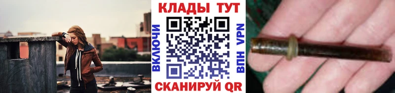 Все наркотики Троицк Кокаин Бошки Шишки Меф мяу мяу Гашиш