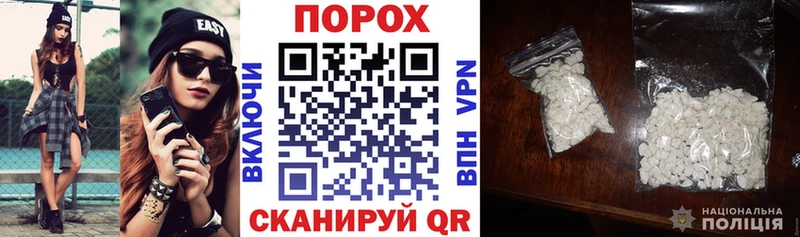 АМФЕТАМИН Premium купить цена Троицк