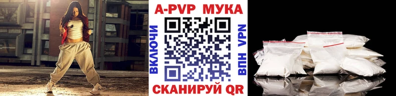 Alpha PVP VHQ  Троицк 