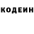 Кодеиновый сироп Lean Purple Drank Lilia I