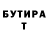 КЕТАМИН VHQ Anon Inkognito