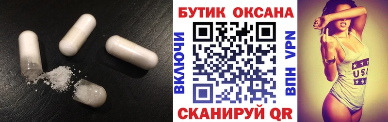 БУТИРАТ 1.4BDO Троицк