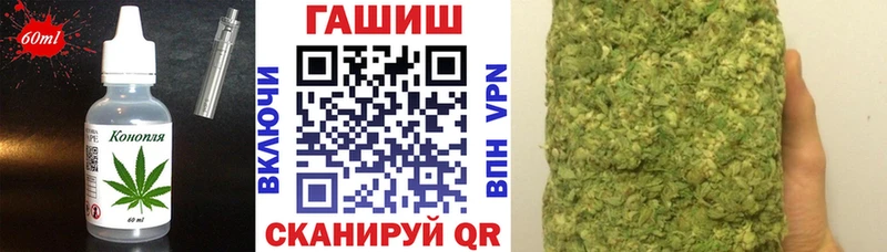 Печенье с ТГК конопля Троицк