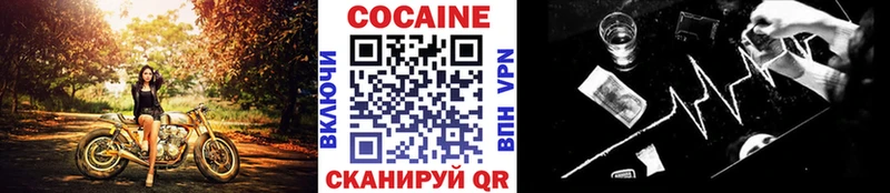Cocaine 98%  MEGA как зайти  Троицк 