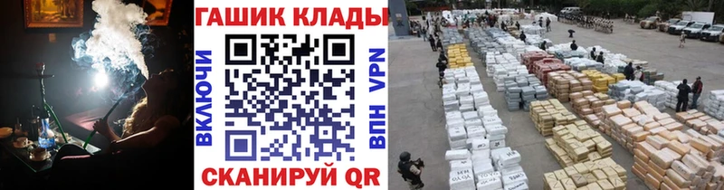 Гашиш убойный  наркошоп  Троицк 