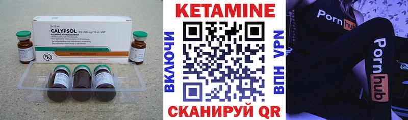 КЕТАМИН VHQ  сколько стоит  Троицк 
