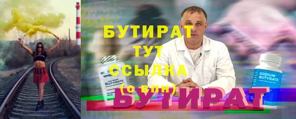 дурь Сатка