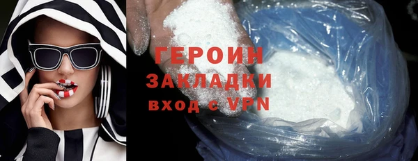 дурь Сатка