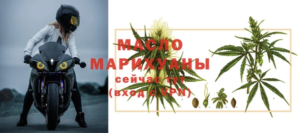 метамфетамин Сафоново