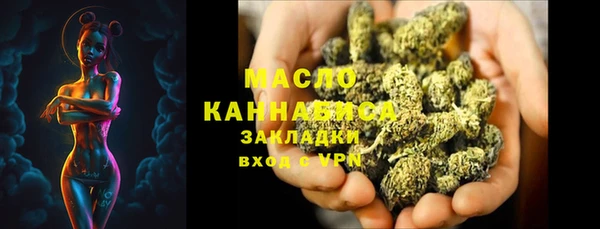 гашишное масло Саяногорск