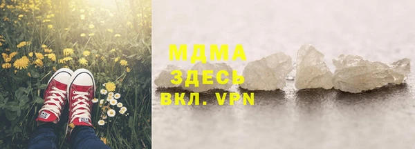 гашишное масло Саяногорск