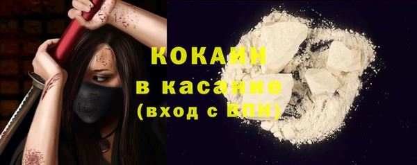 метамфетамин Сафоново