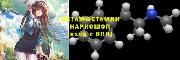 PSILOCYBIN Армянск