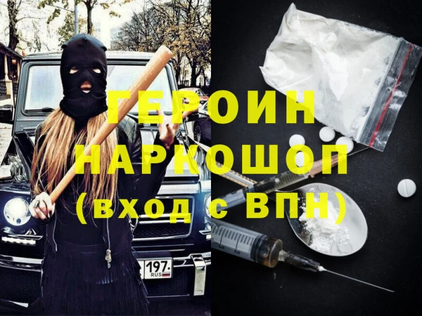 стафф Алексин
