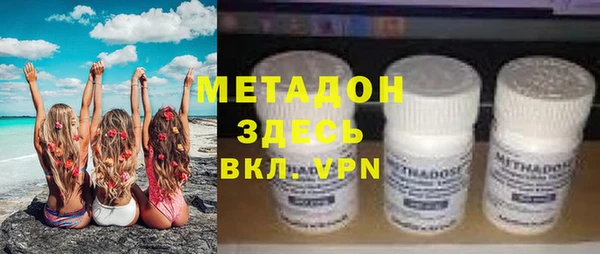метамфетамин Сафоново