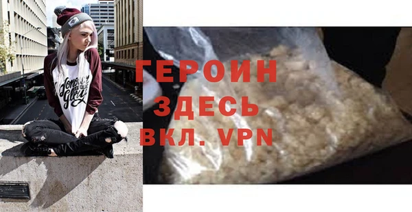 гашишное масло Саяногорск