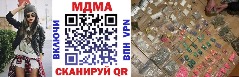 MDMA Molly Троицк