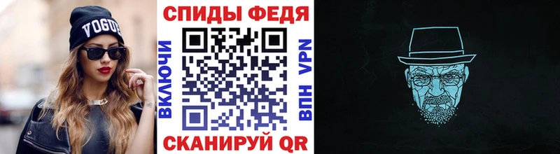 Метамфетамин пудра Троицк