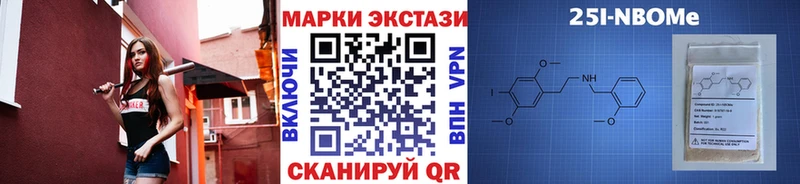 закладки  Троицк  дарк нет Telegram  Марки N-bome 1500мкг 