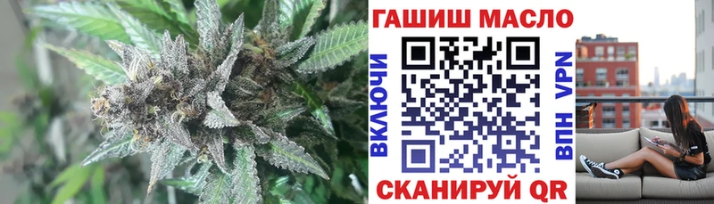 ТГК Wax  купить  цена  OMG ссылки  Троицк 